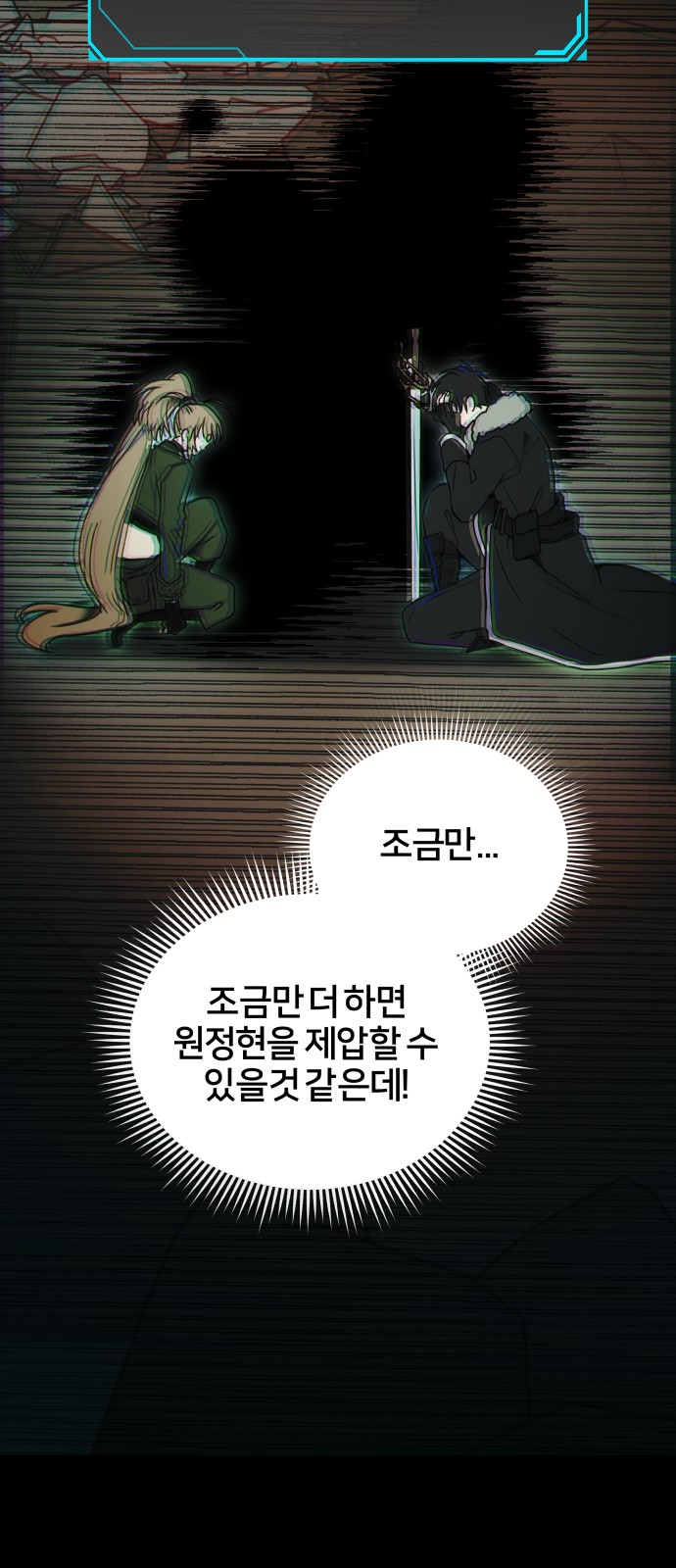 91 페이지
