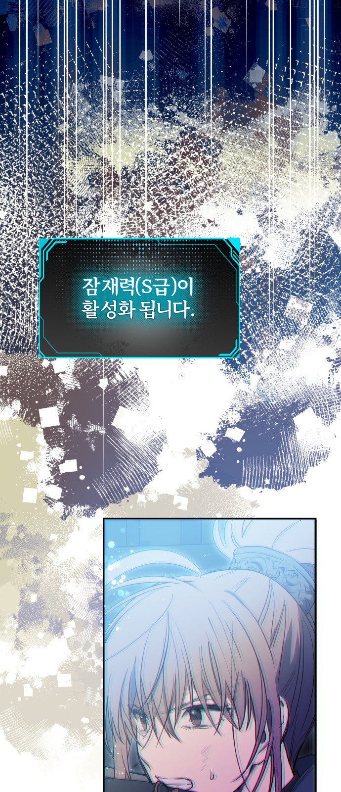 94 페이지