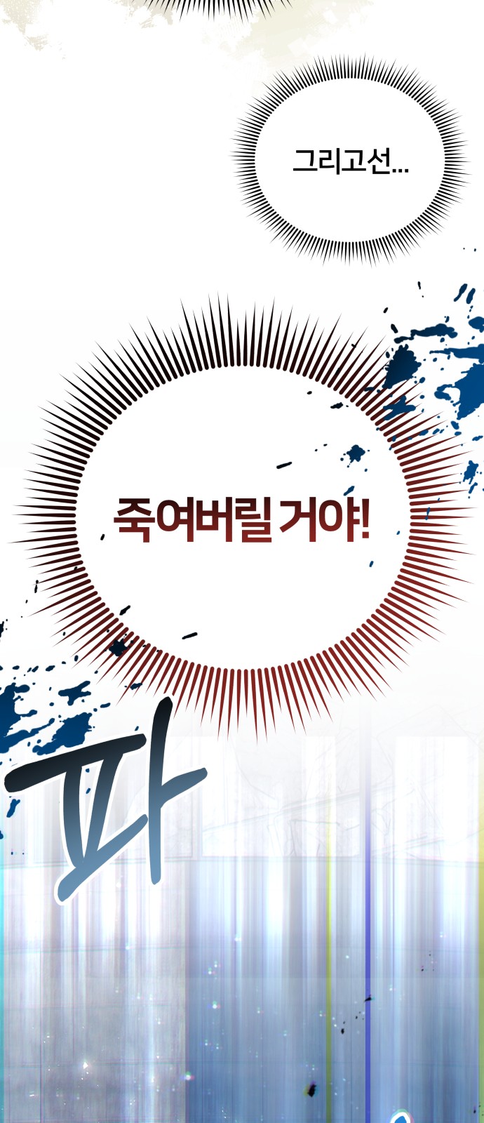96 페이지