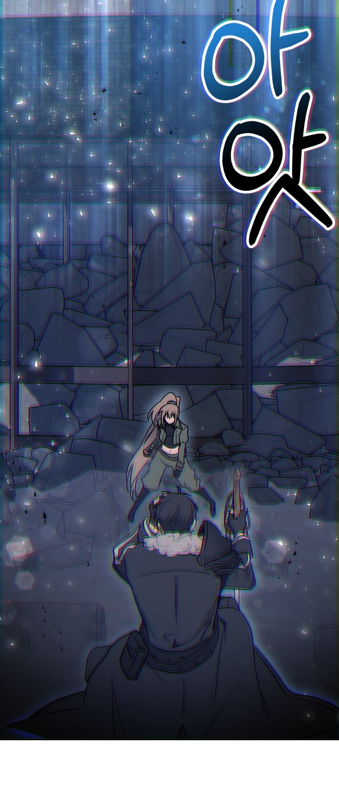97 페이지