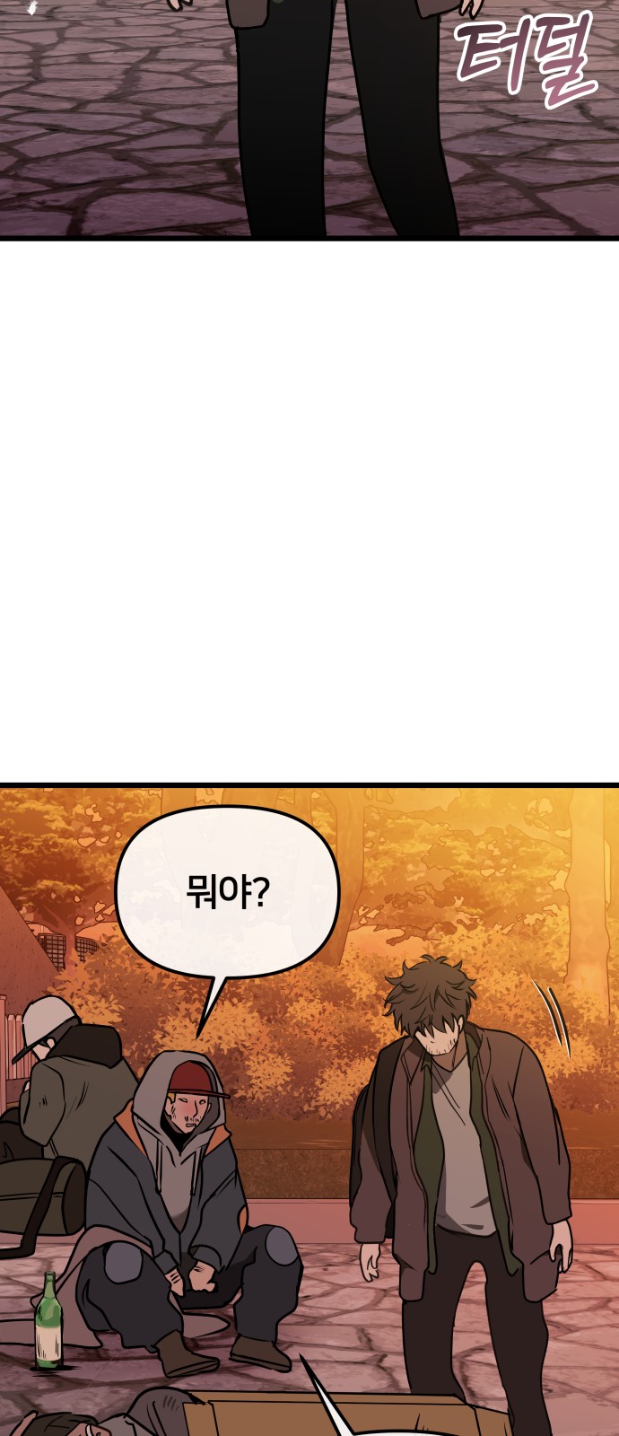 100 페이지