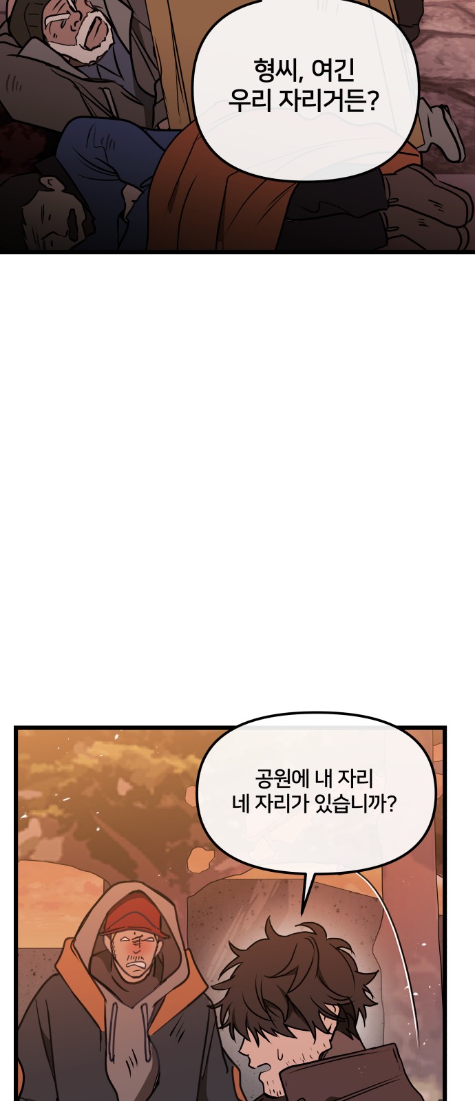 101 페이지