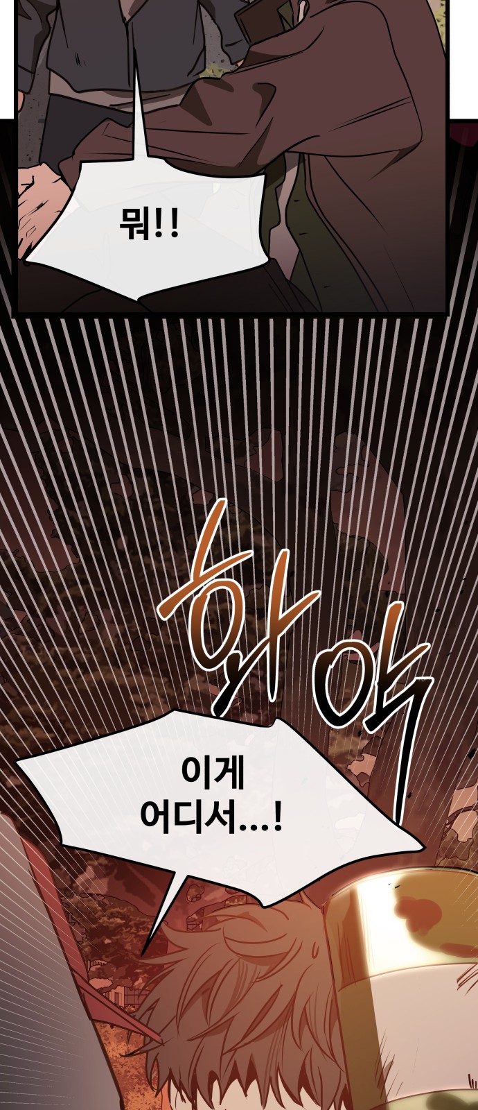 102 페이지