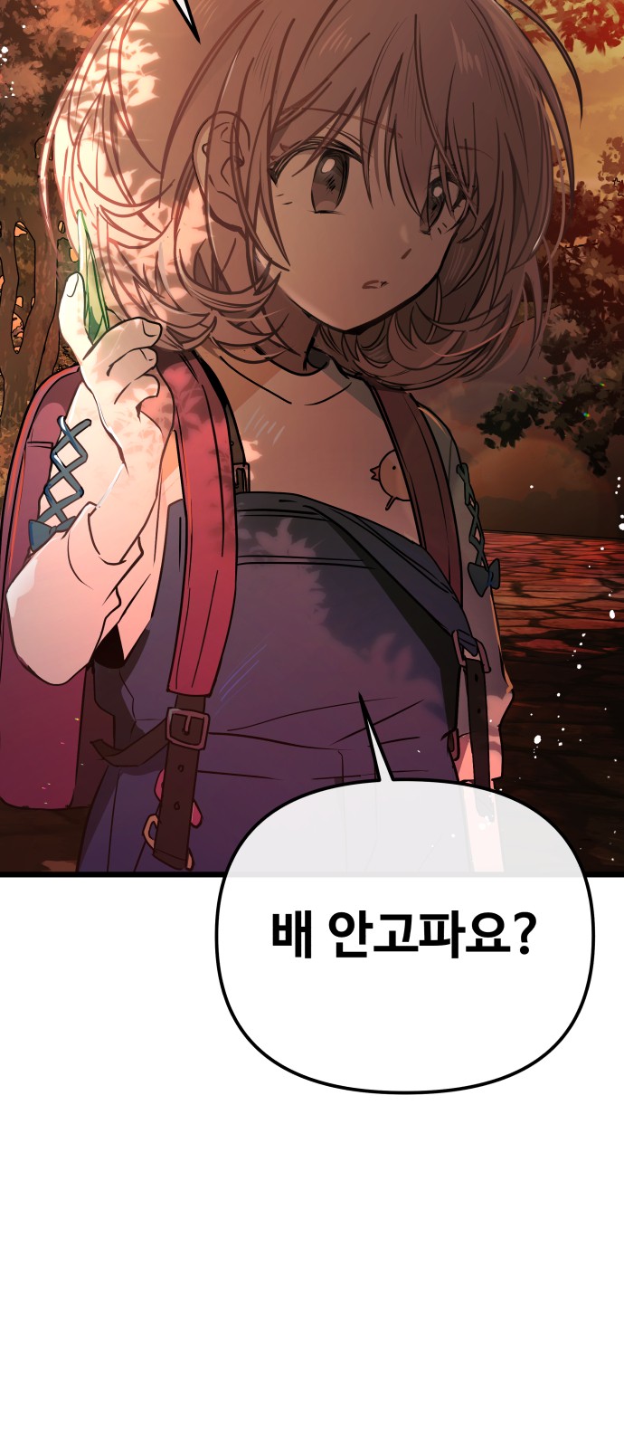 109 페이지