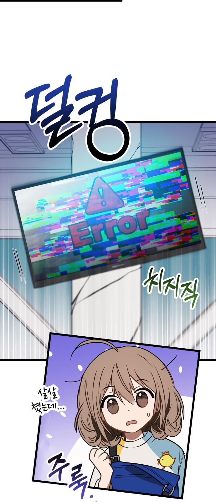 11 페이지