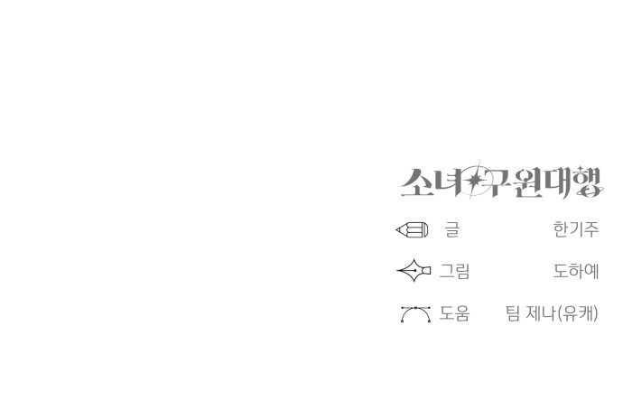 110 페이지