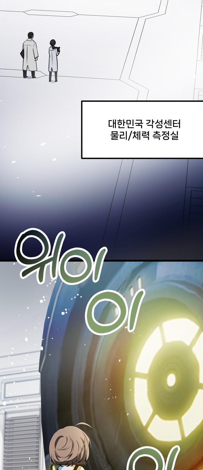 2 페이지
