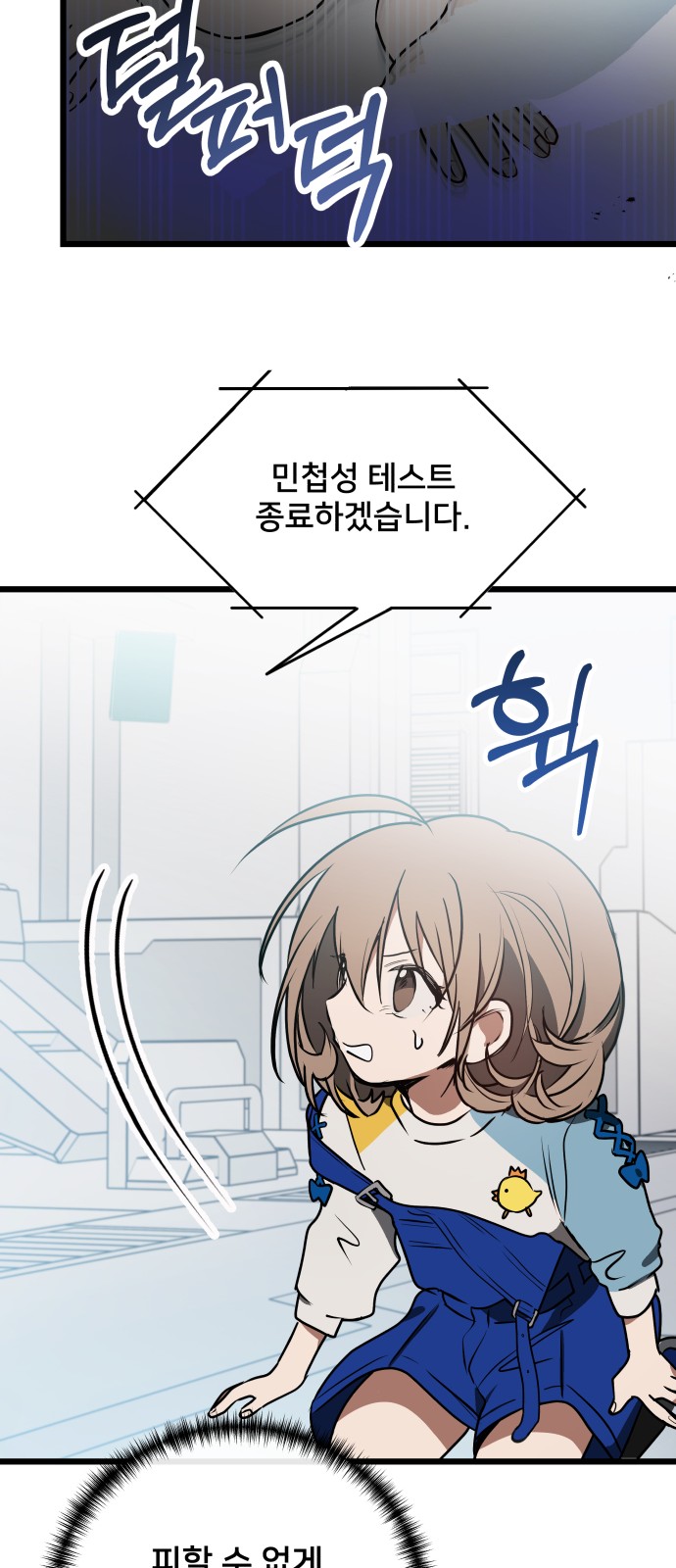 26 페이지