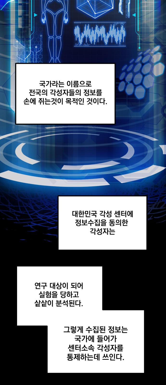 37 페이지