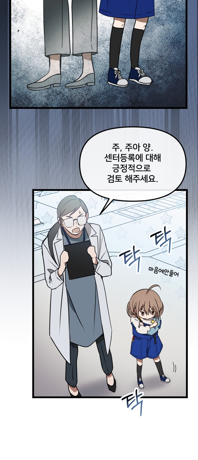 49 페이지