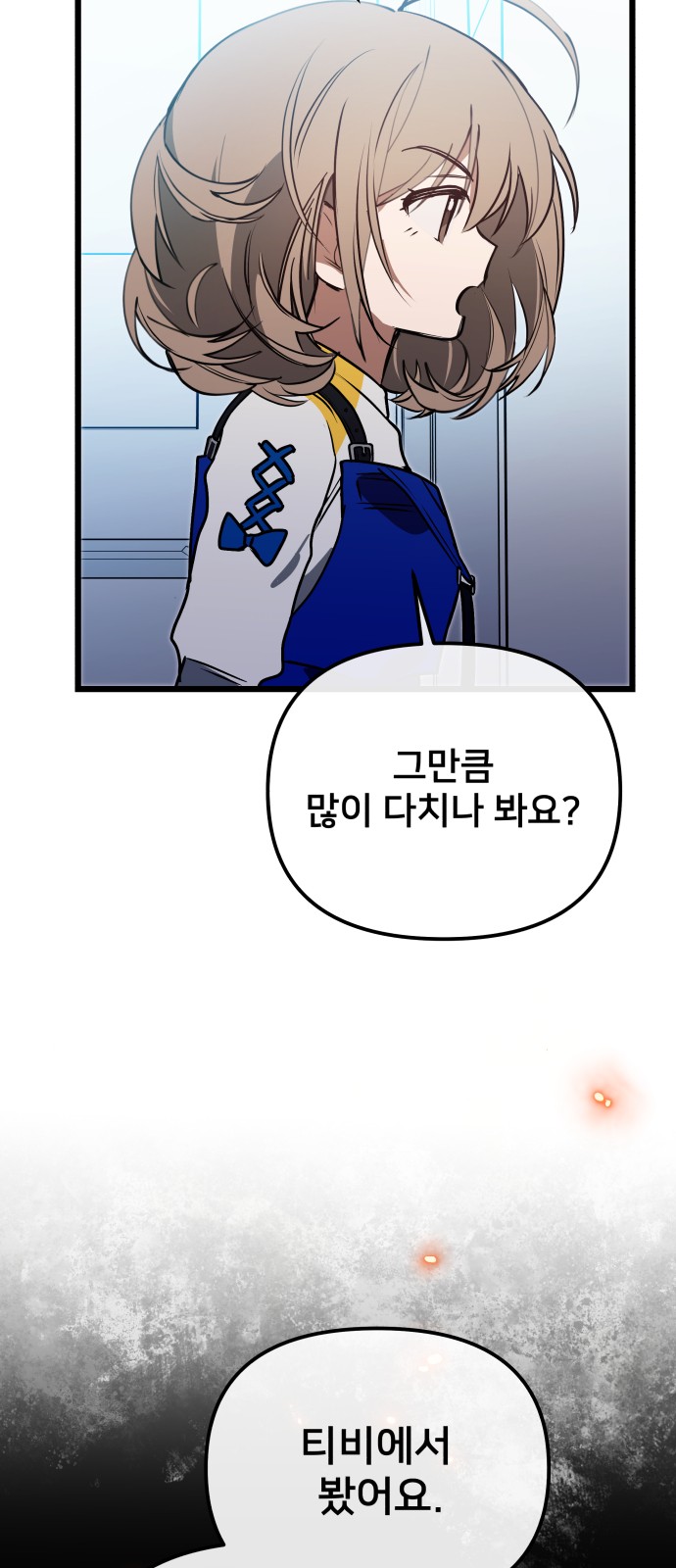 59 페이지