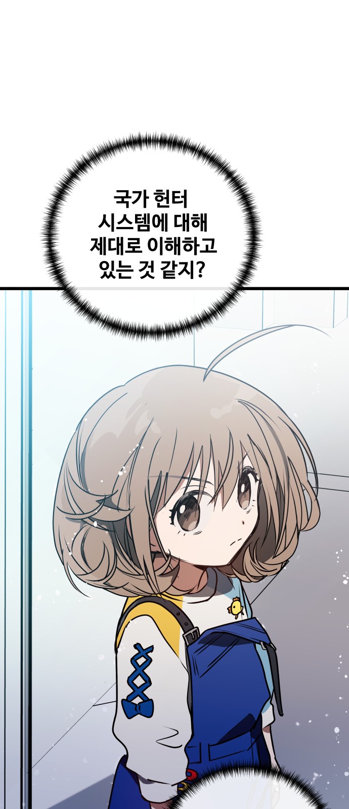 63 페이지