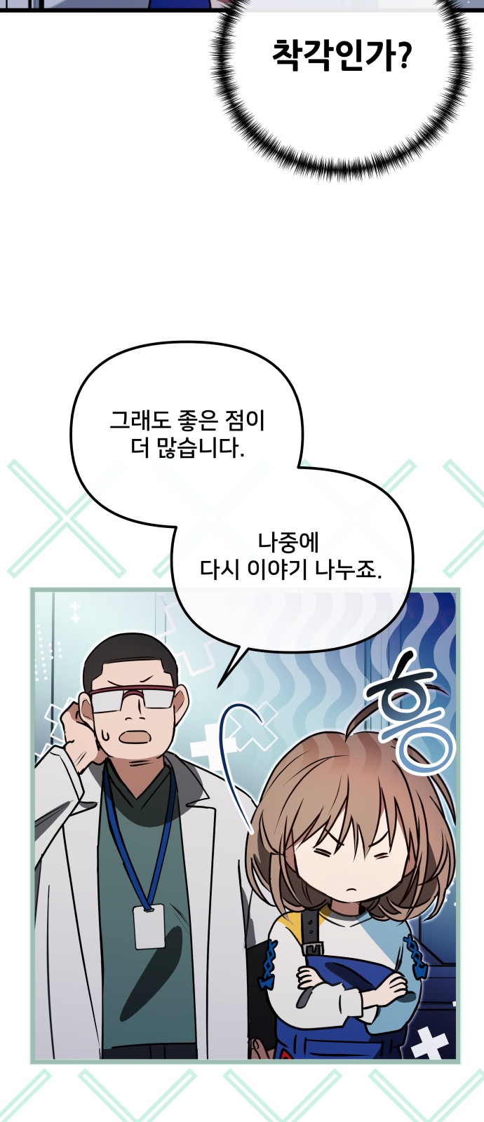 64 페이지