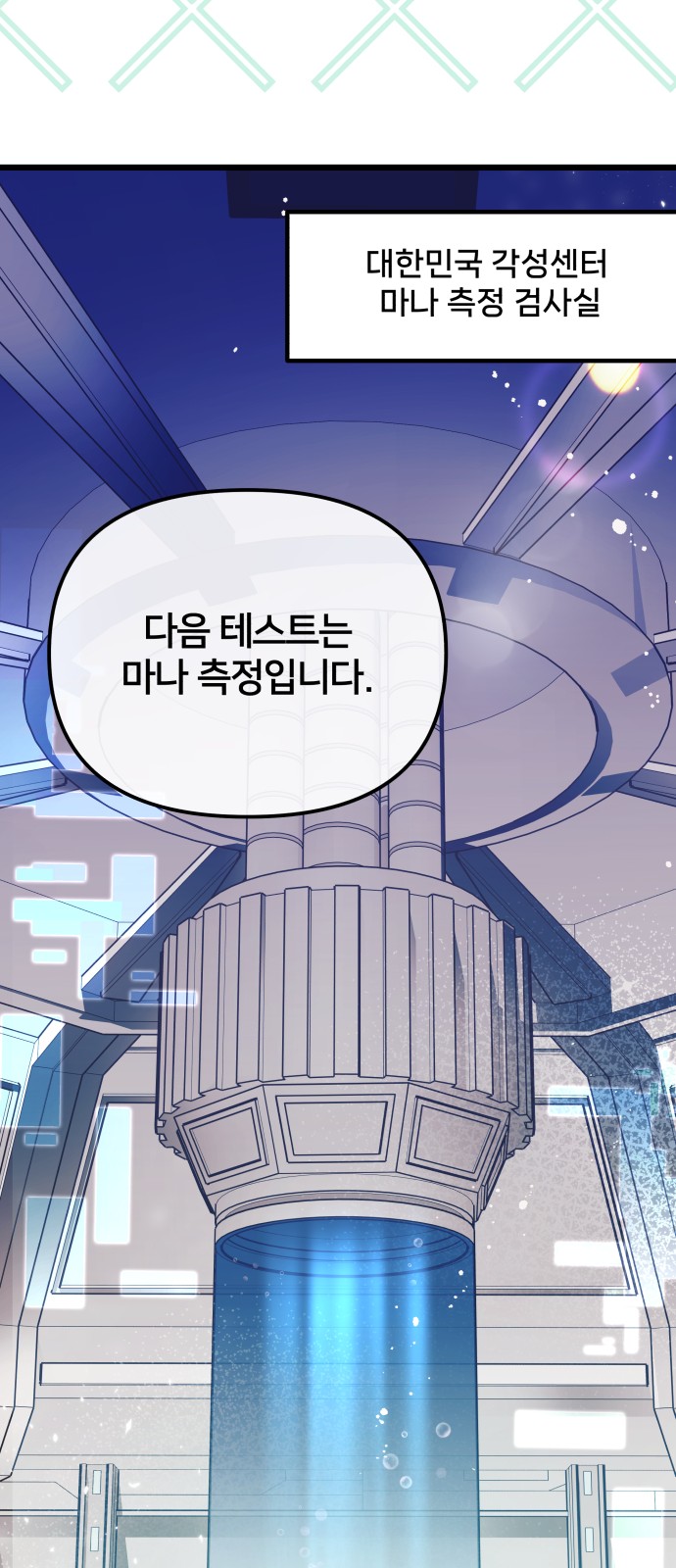 65 페이지