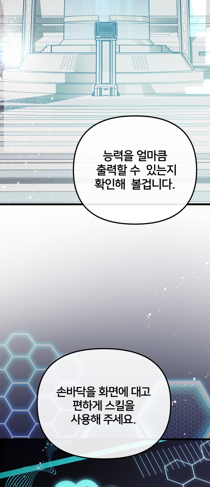 66 페이지