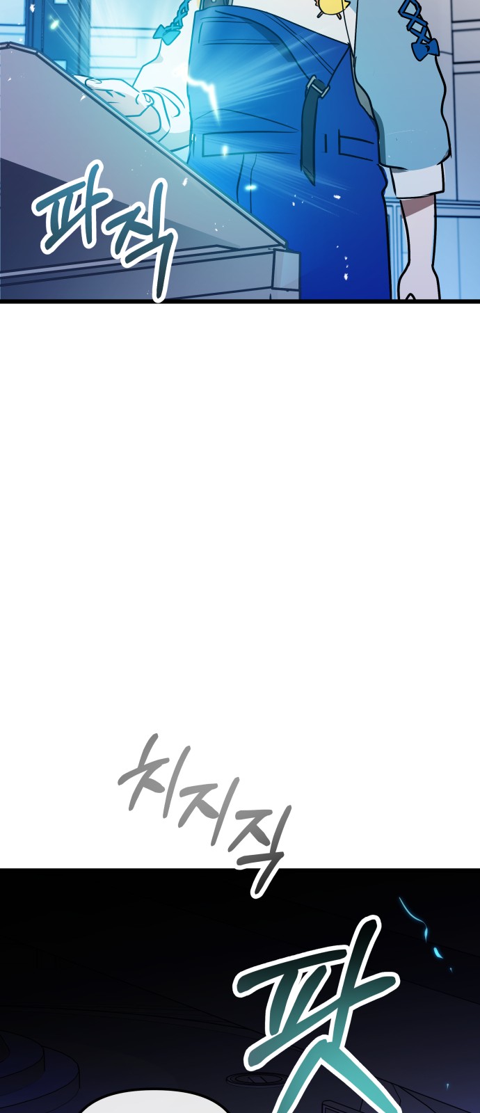 69 페이지