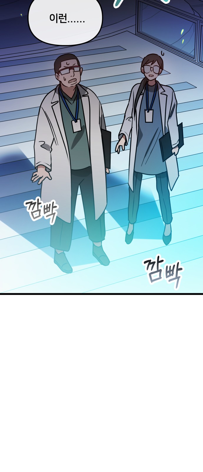 70 페이지