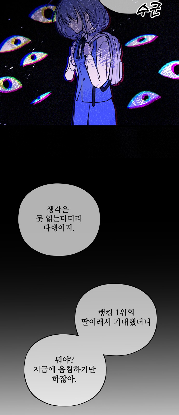 78 페이지