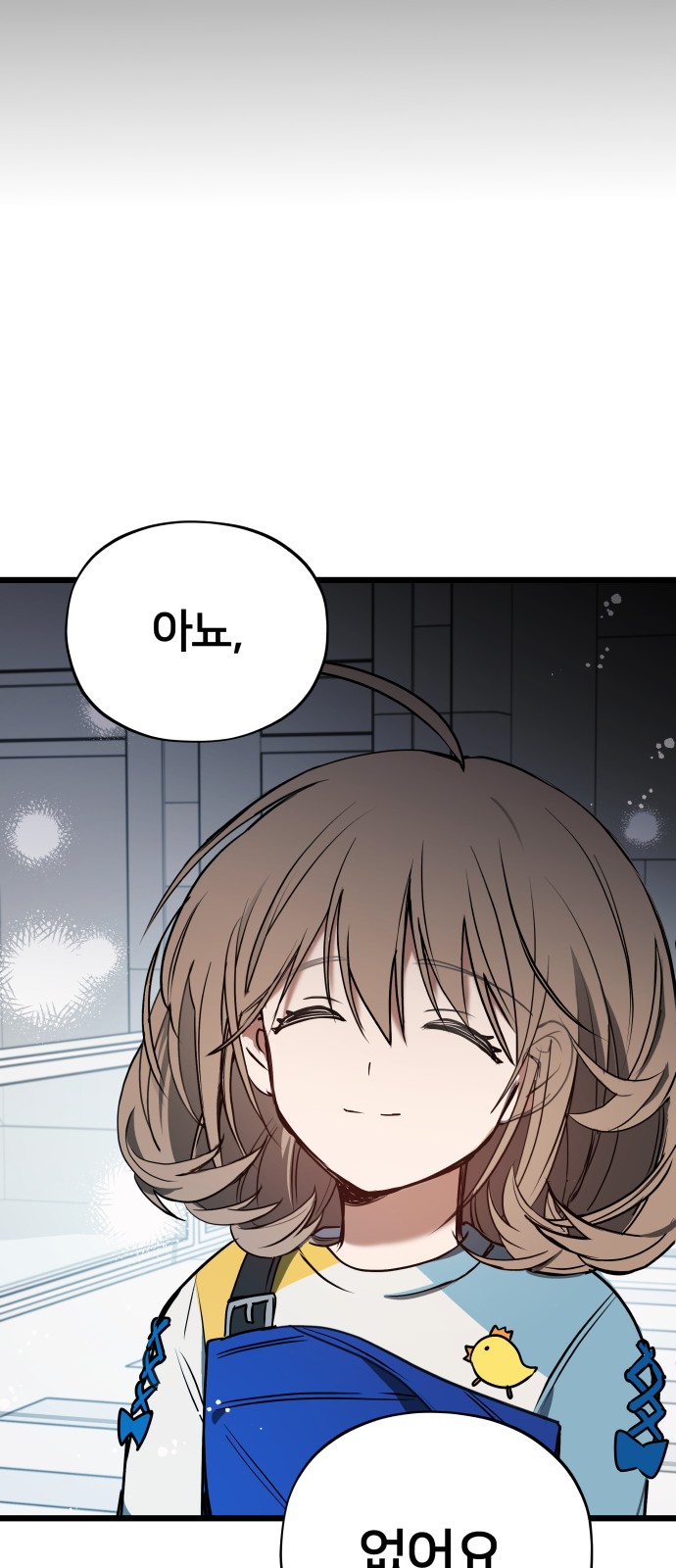79 페이지