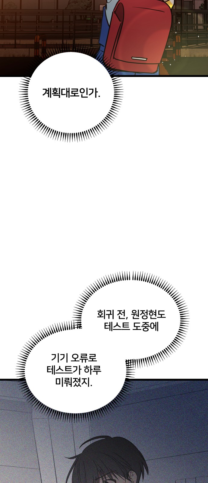 82 페이지