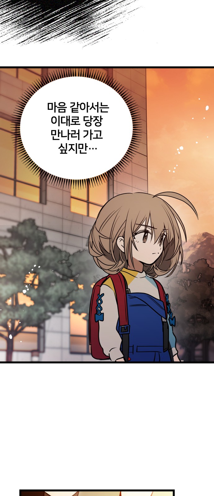 87 페이지