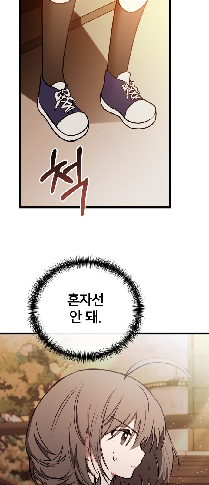 88 페이지