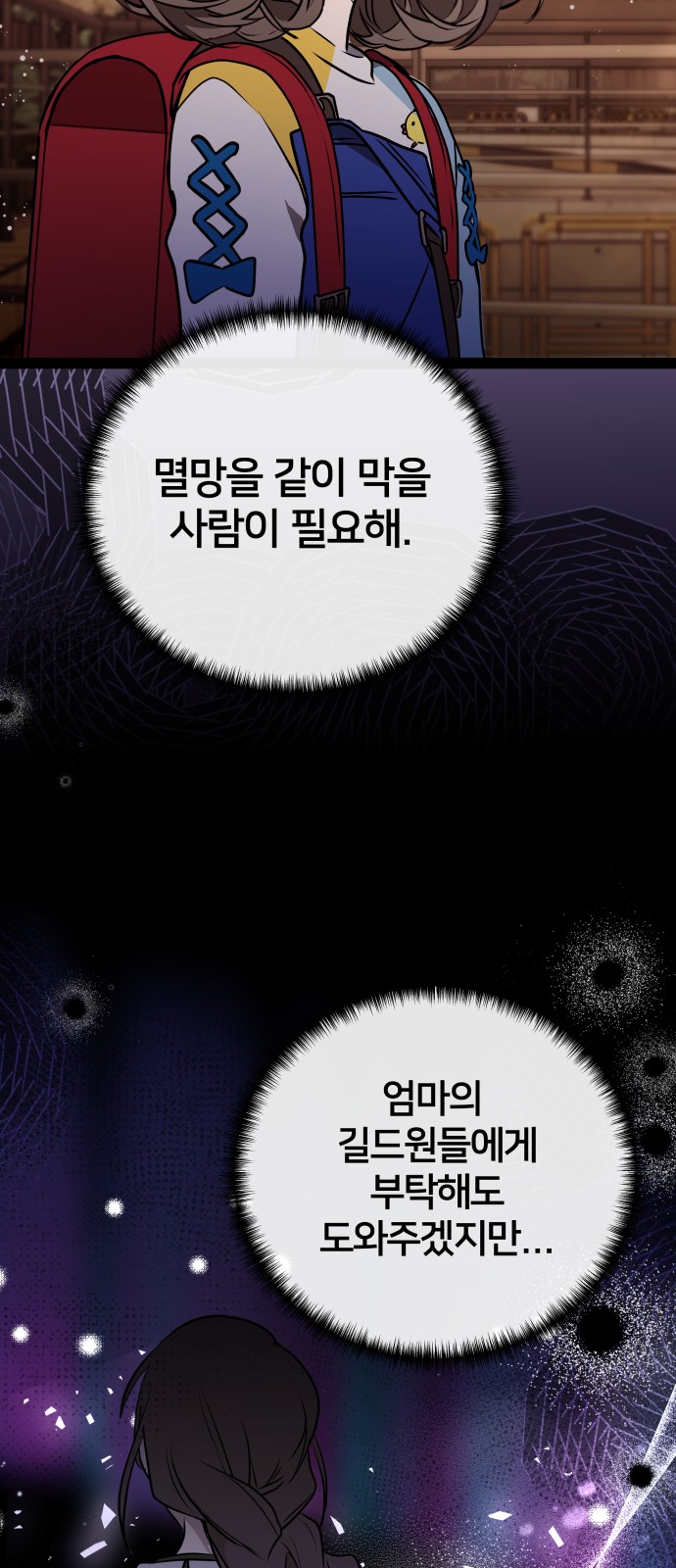 89 페이지