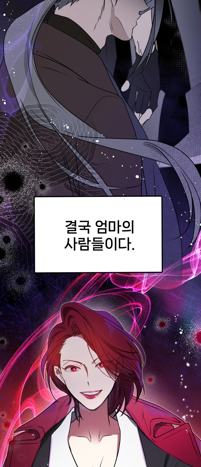 91 페이지
