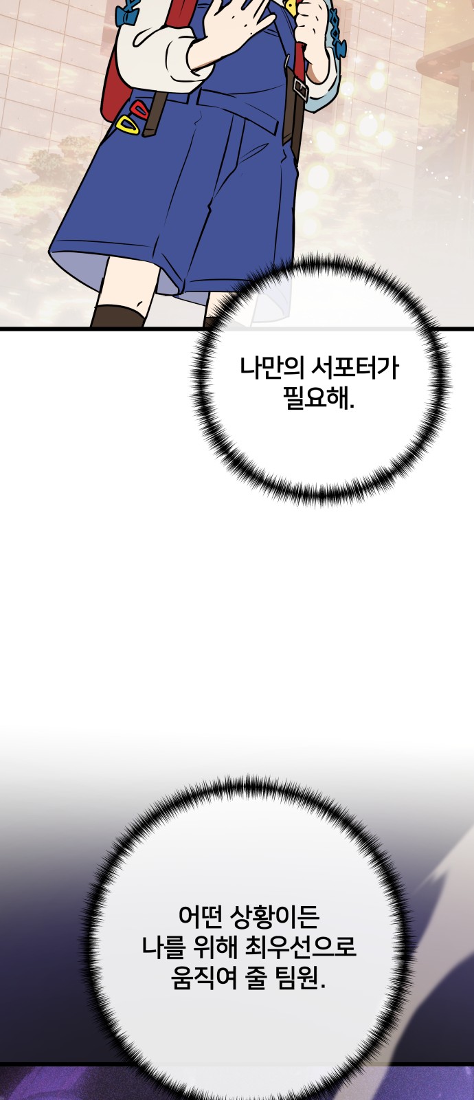 93 페이지