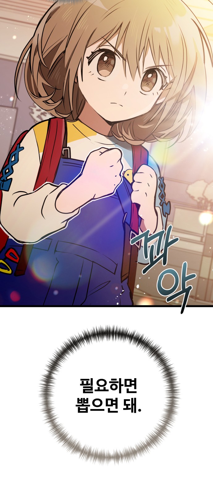 96 페이지