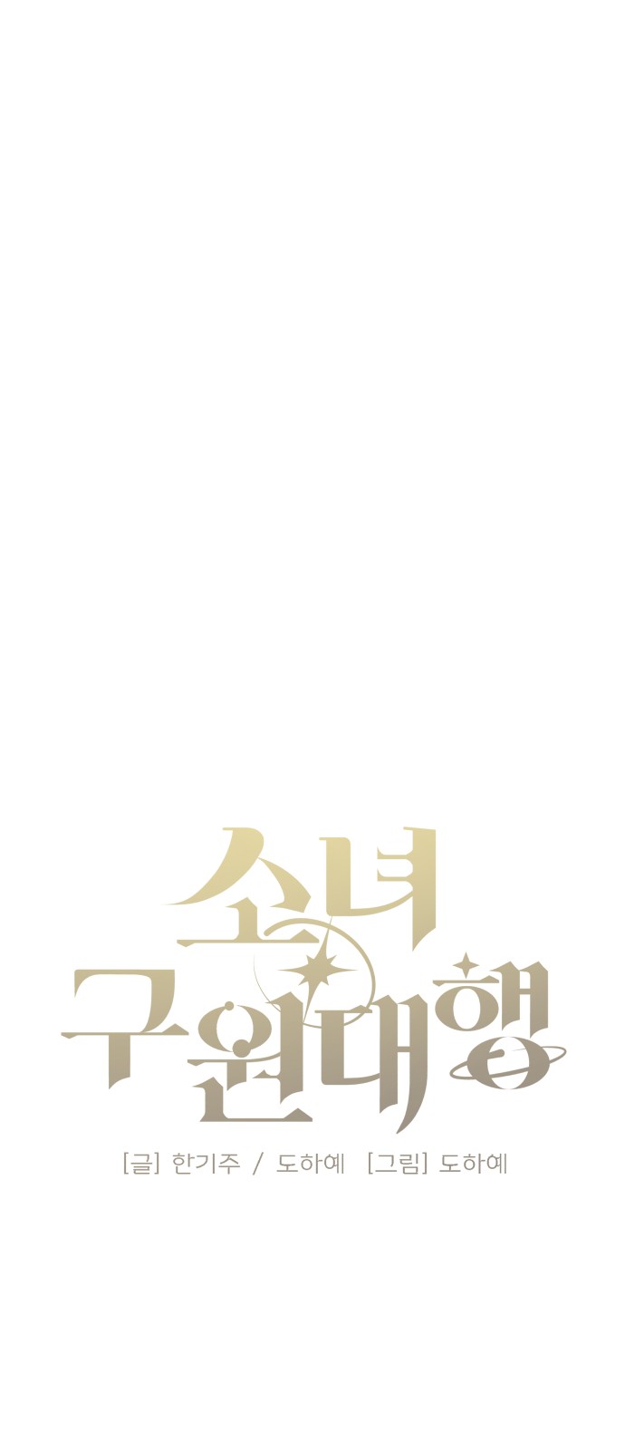 97 페이지