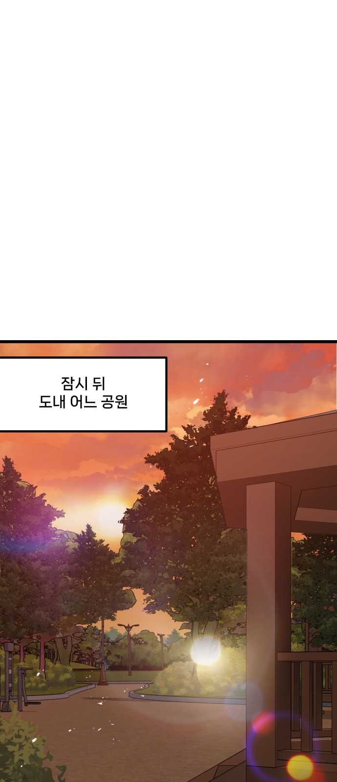 98 페이지