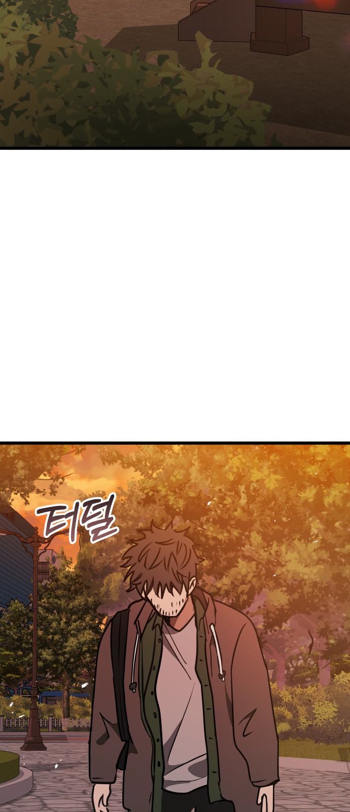 99 페이지
