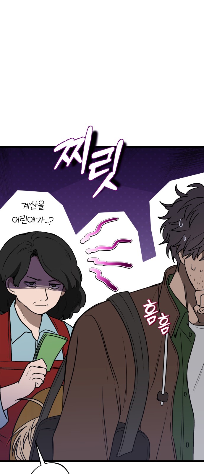 12 페이지