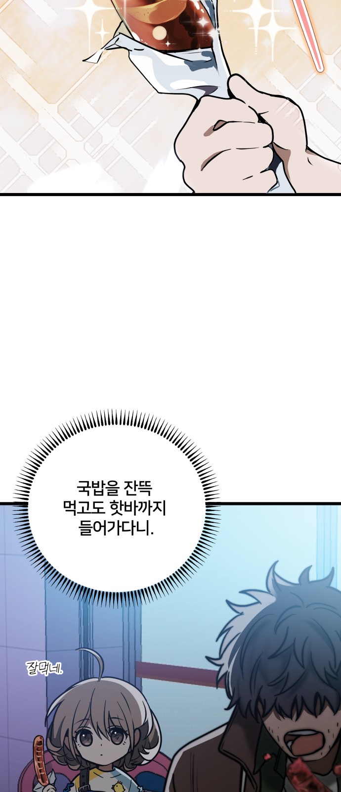19 페이지