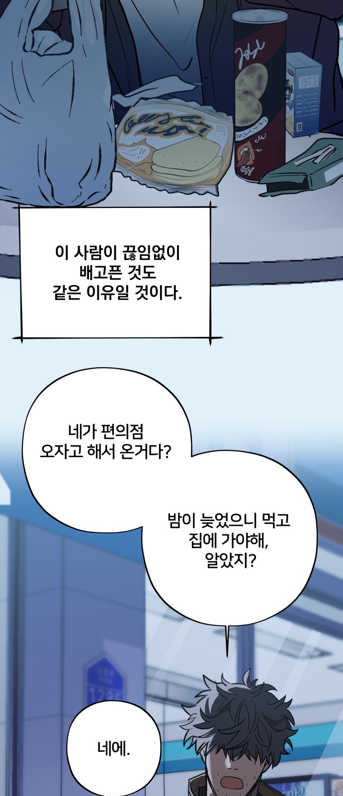 23 페이지
