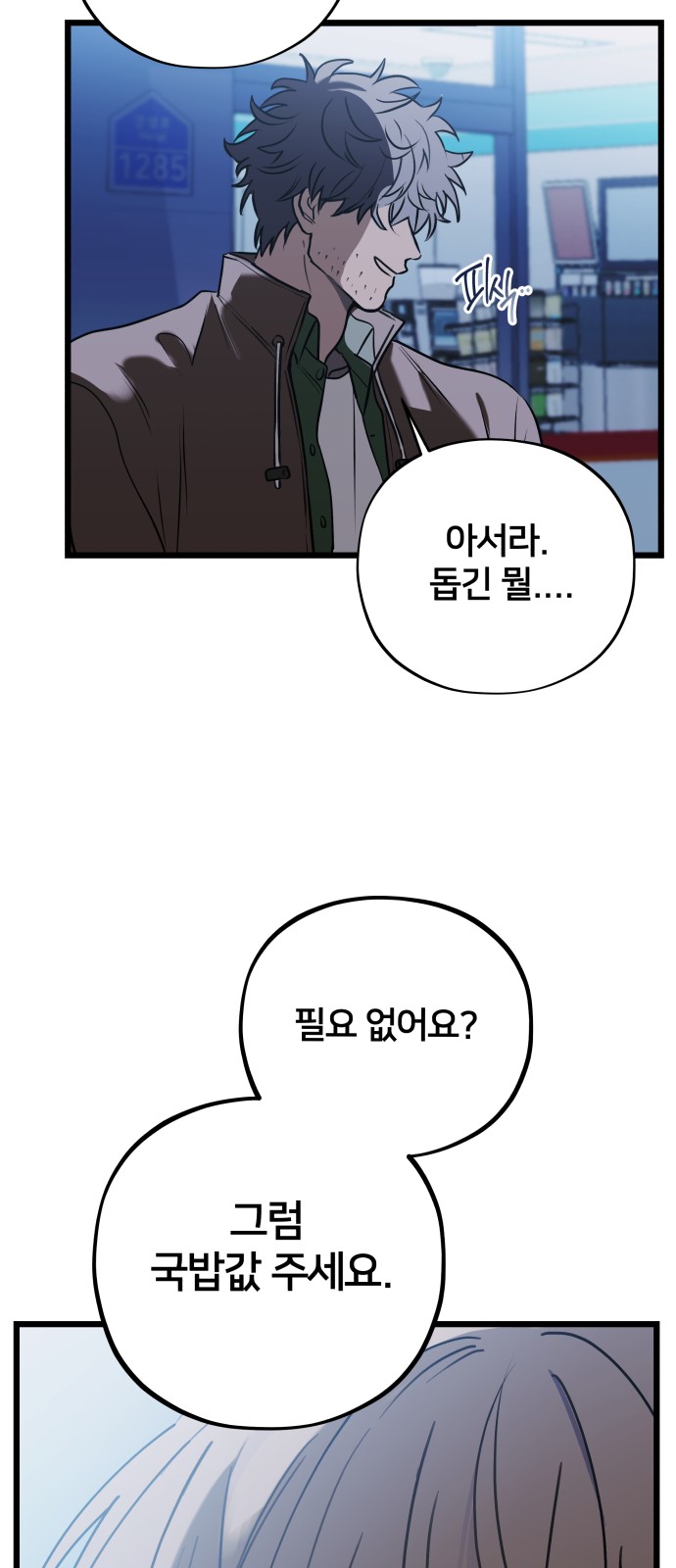 26 페이지