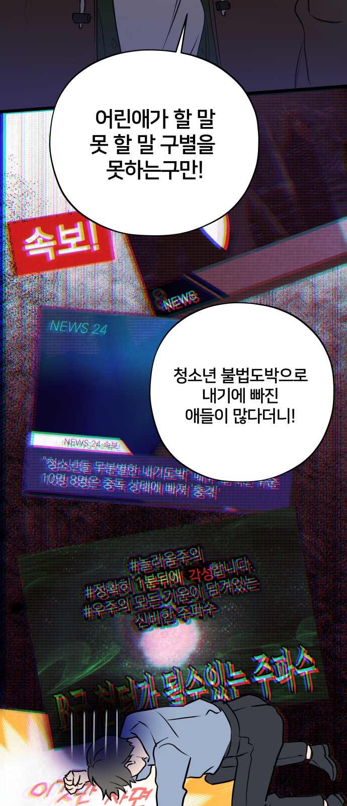 32 페이지