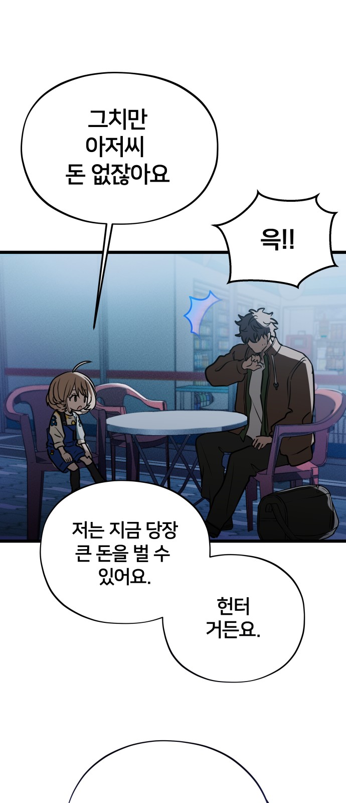 34 페이지