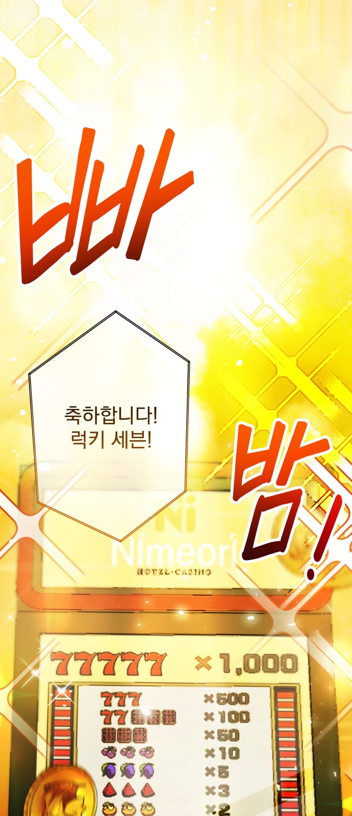41 페이지