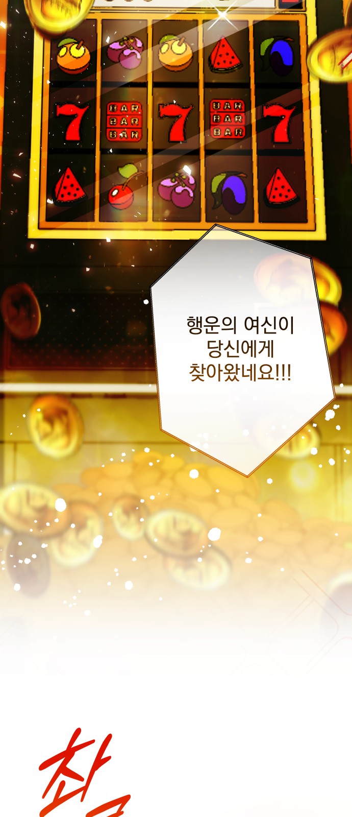 42 페이지
