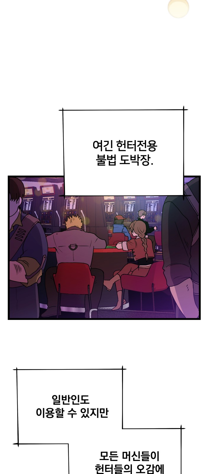 45 페이지