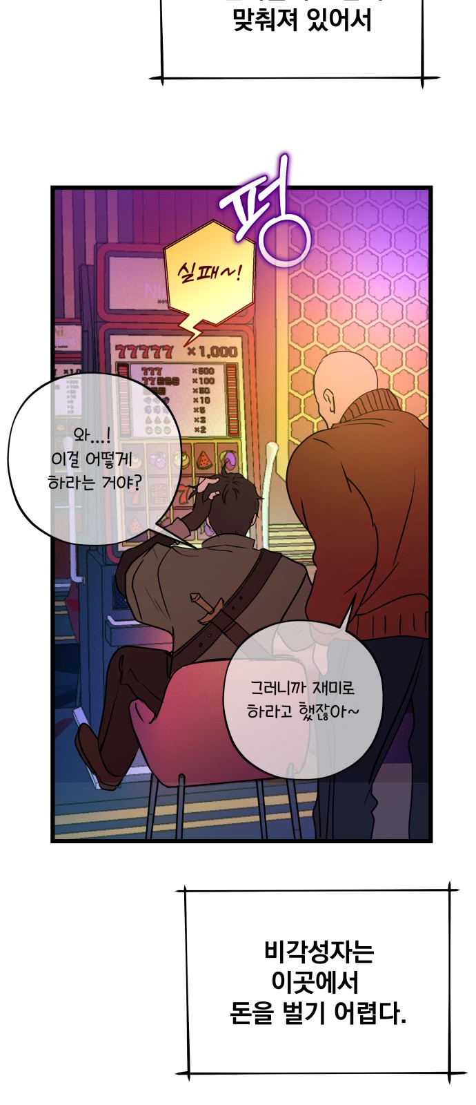 46 페이지