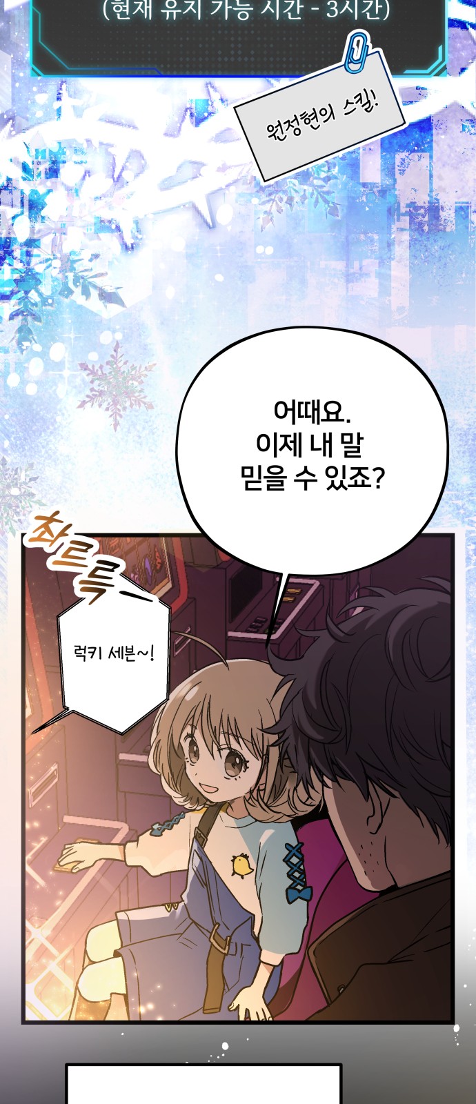 49 페이지