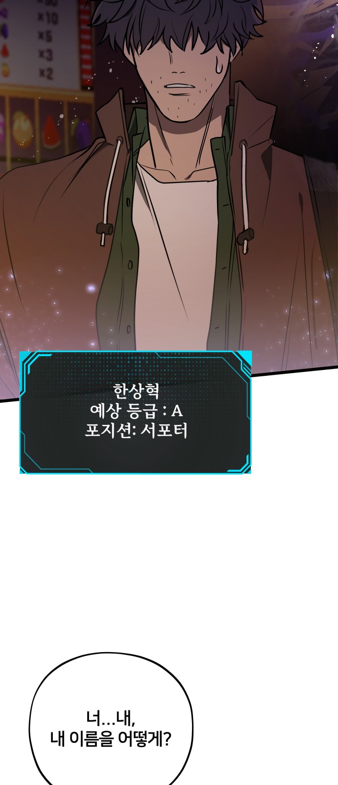 51 페이지