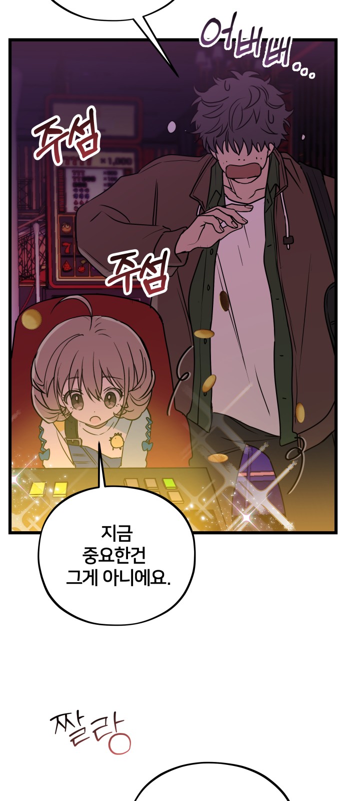 52 페이지