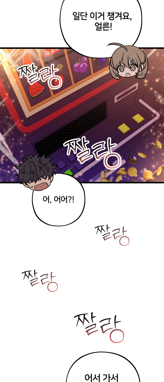 53 페이지