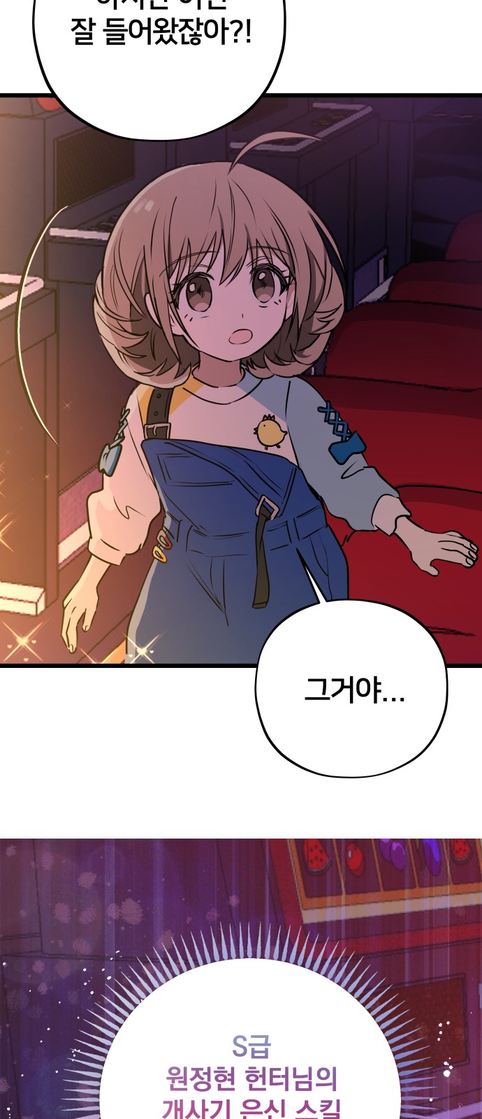 55 페이지