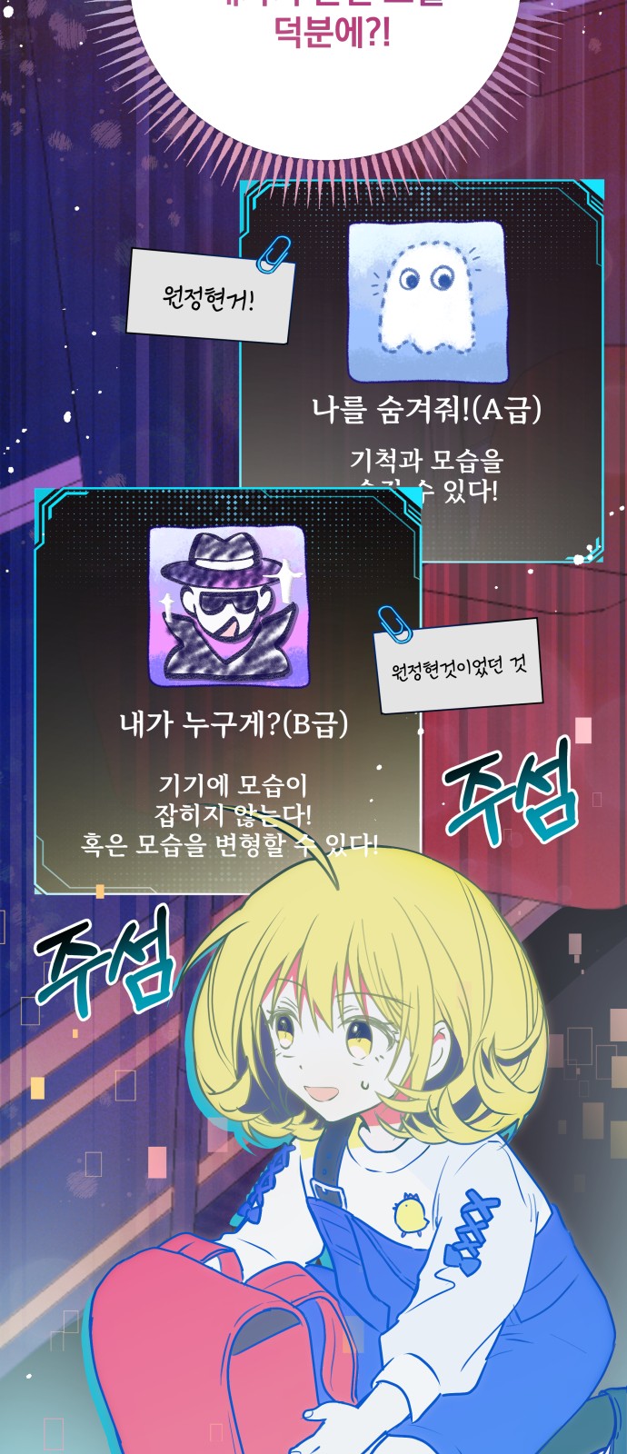 56 페이지