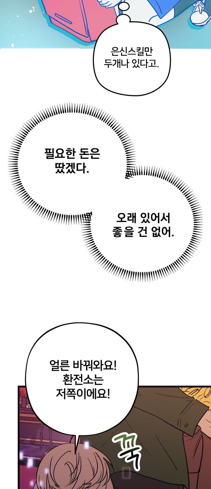 57 페이지